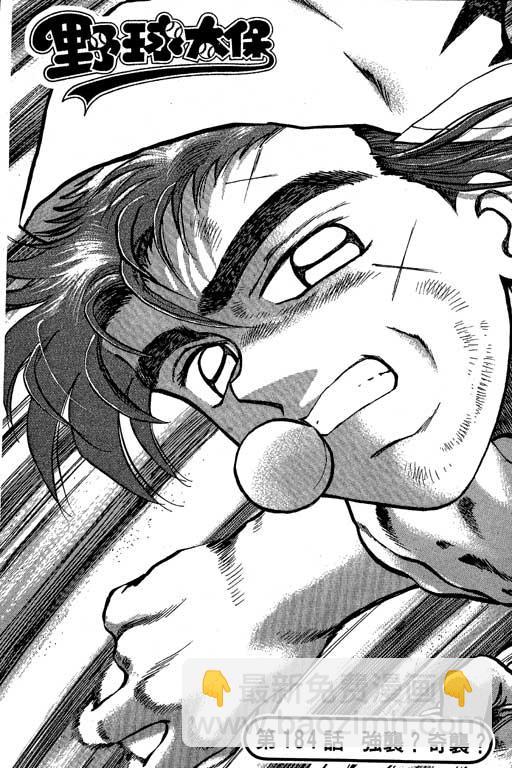VOL21175