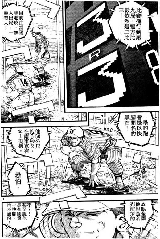 VOL21176