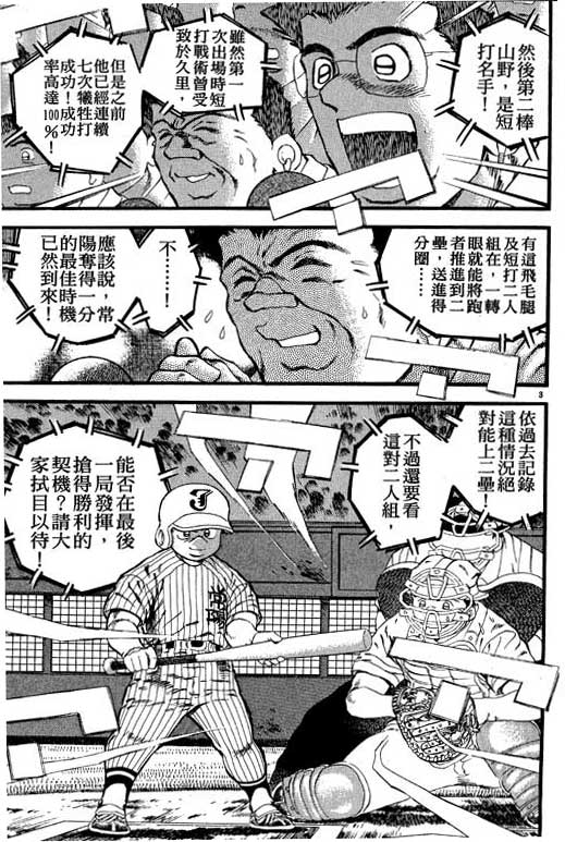 VOL21177