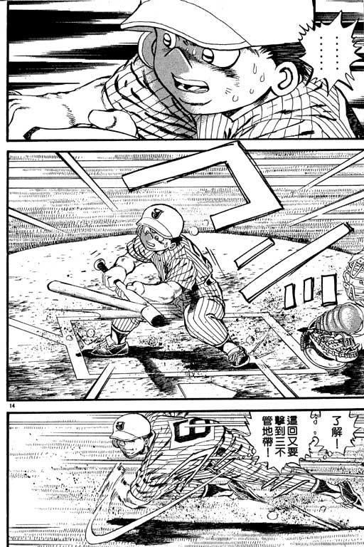 VOL21188