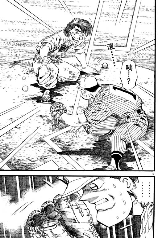 VOL2119
