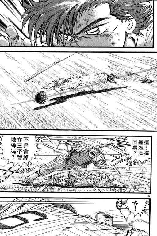 VOL21191