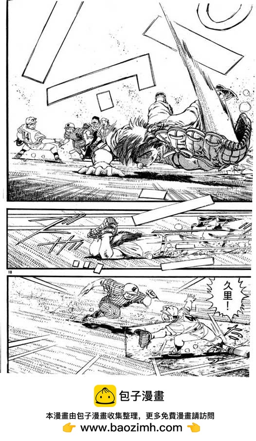 VOL21192