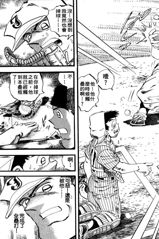 VOL2121