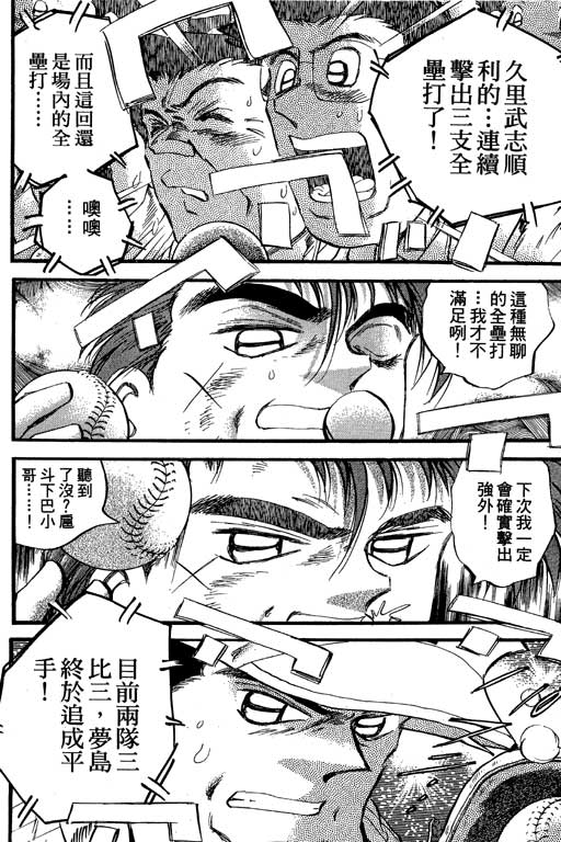 VOL2122