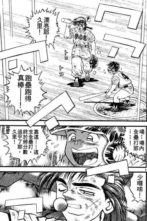 VOL2125