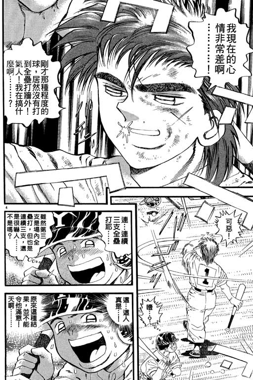 VOL2126