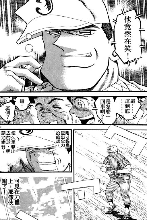 VOL2128