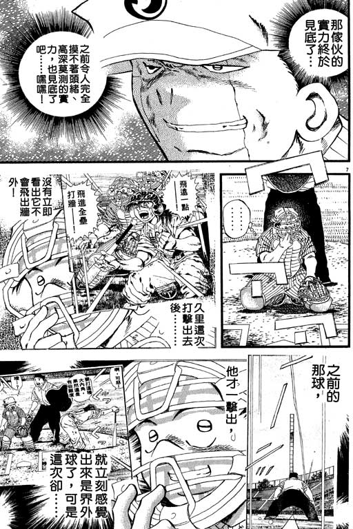 VOL2129