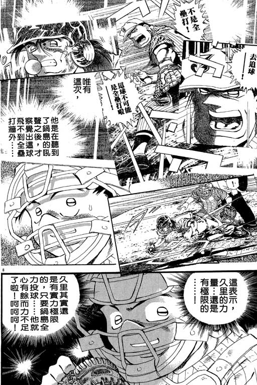 VOL2130