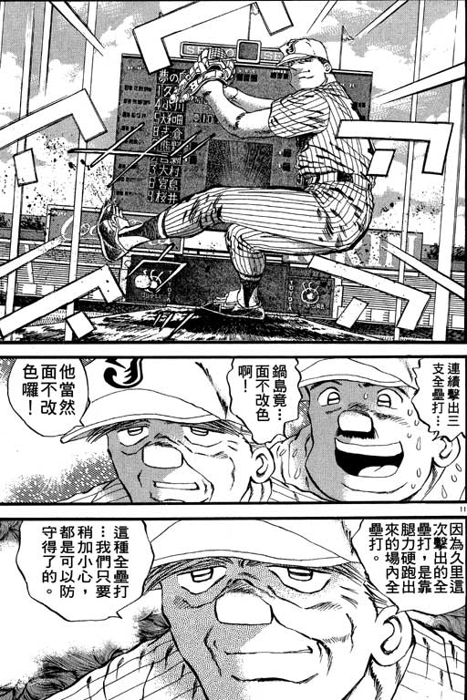 VOL2133
