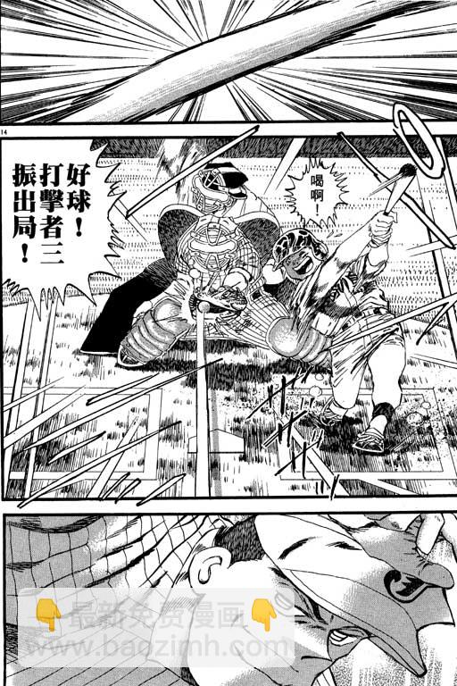 VOL2136