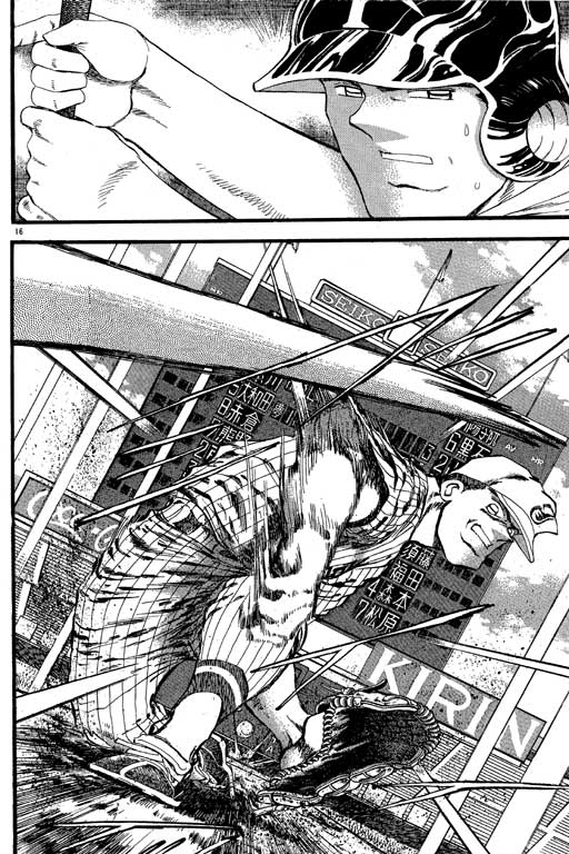 VOL2138