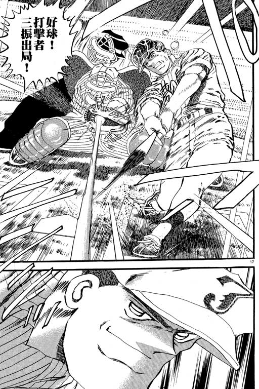VOL2139