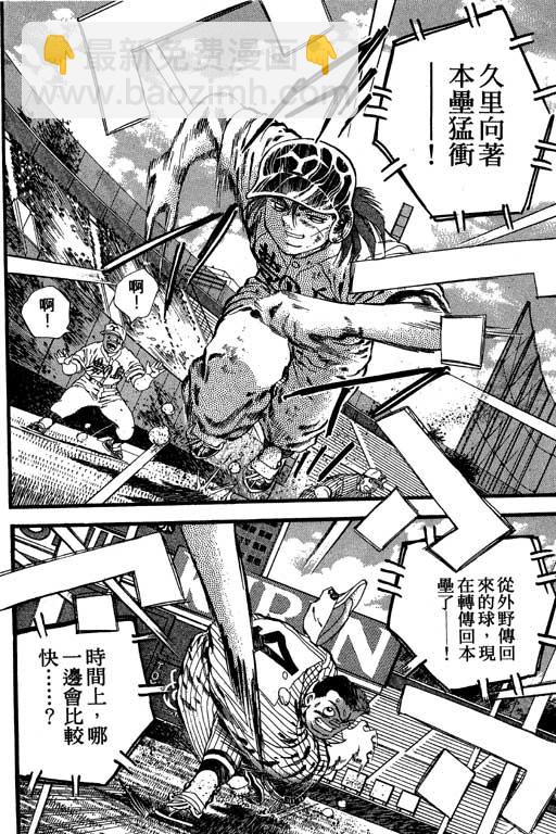 VOL214