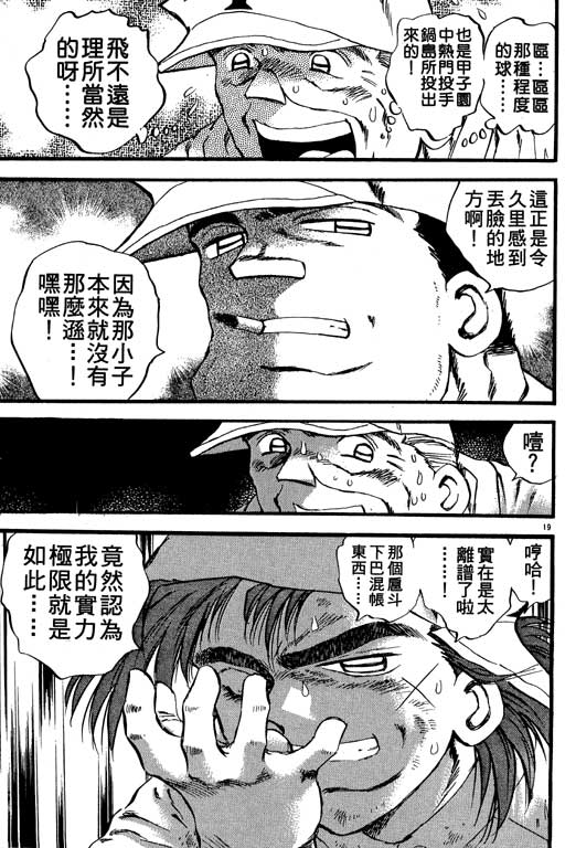 VOL2141