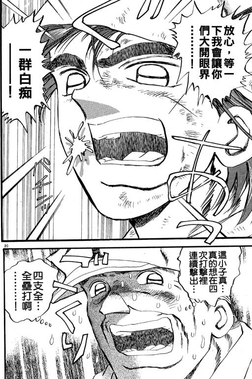 VOL2142