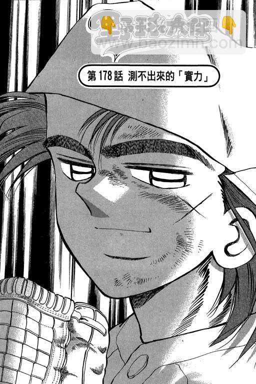 VOL2143