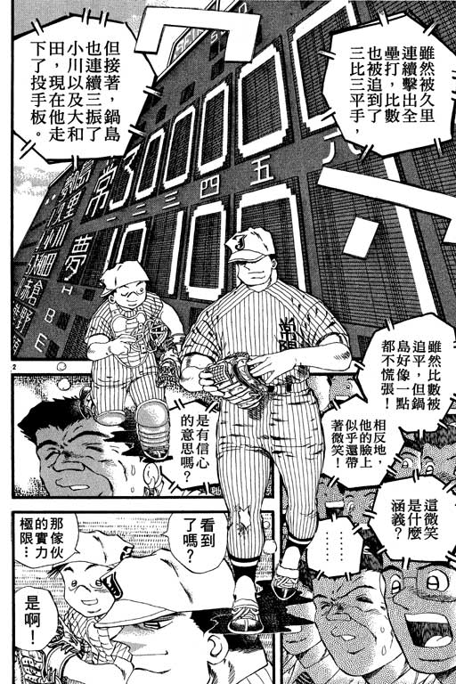 VOL2144