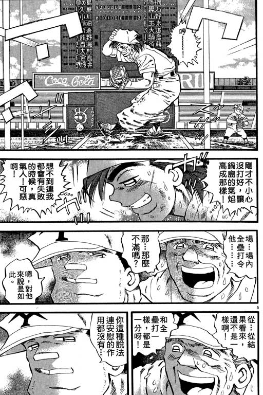 VOL2147