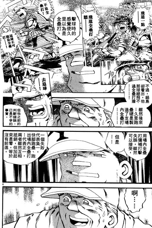 VOL2148