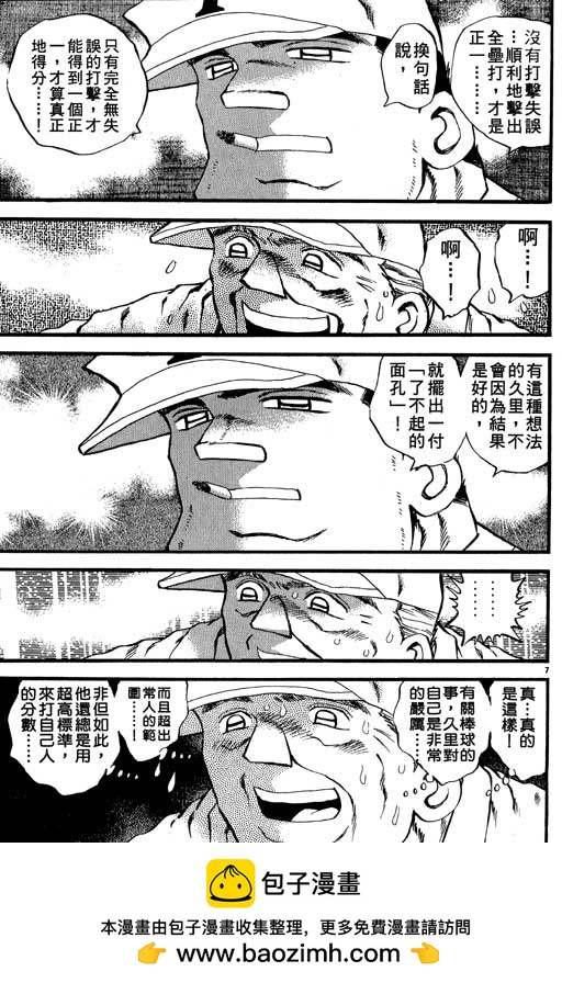 VOL2149