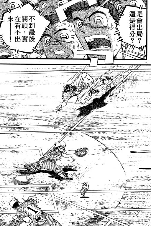VOL215