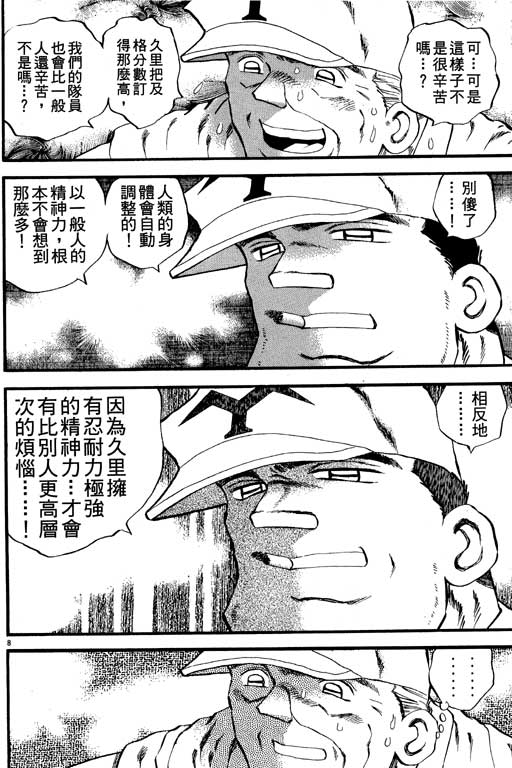 VOL2154
