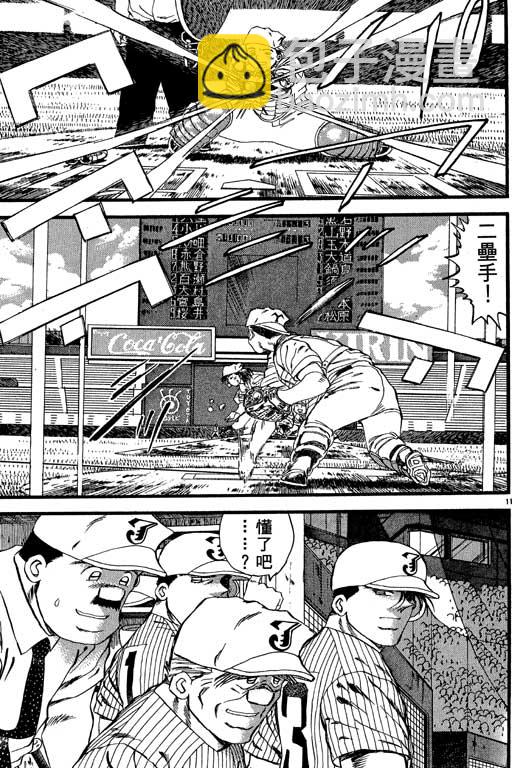 VOL2157