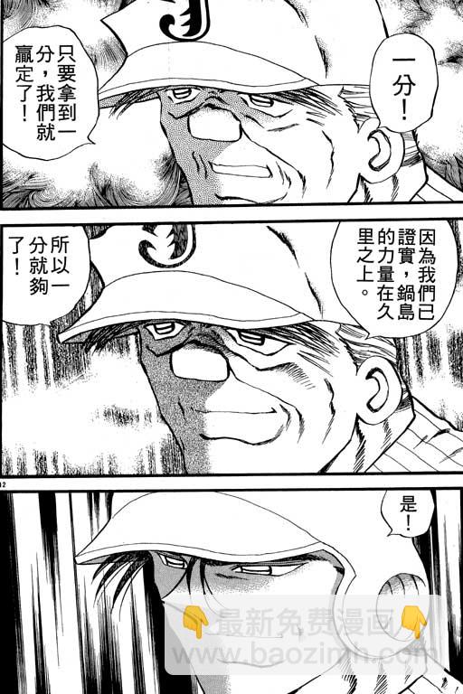 VOL2158