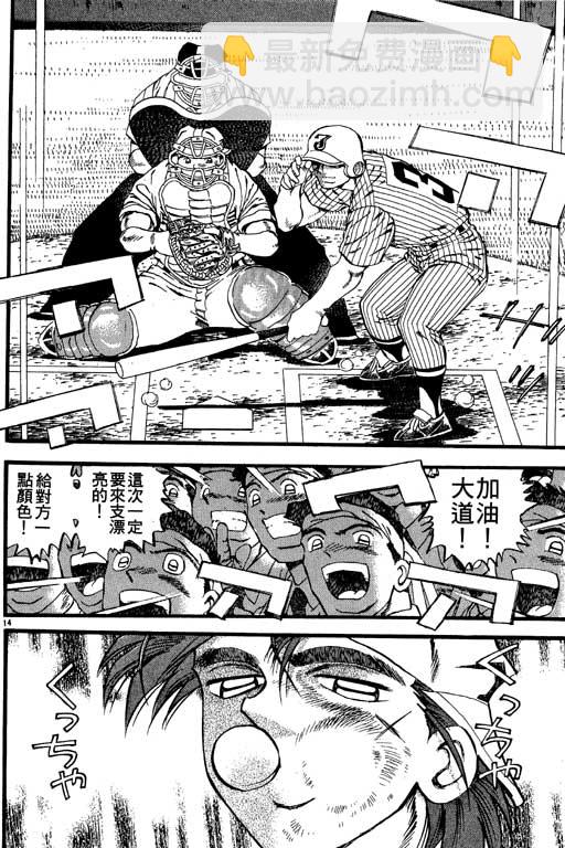 VOL2160