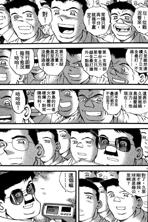 VOL2161