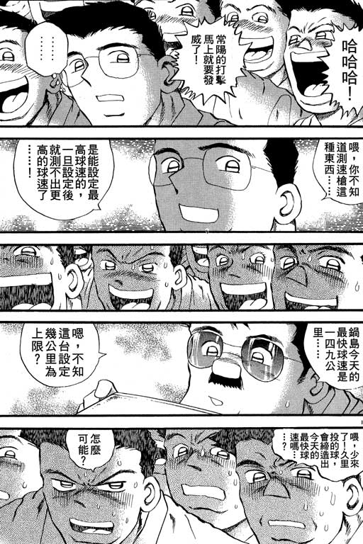 VOL2163