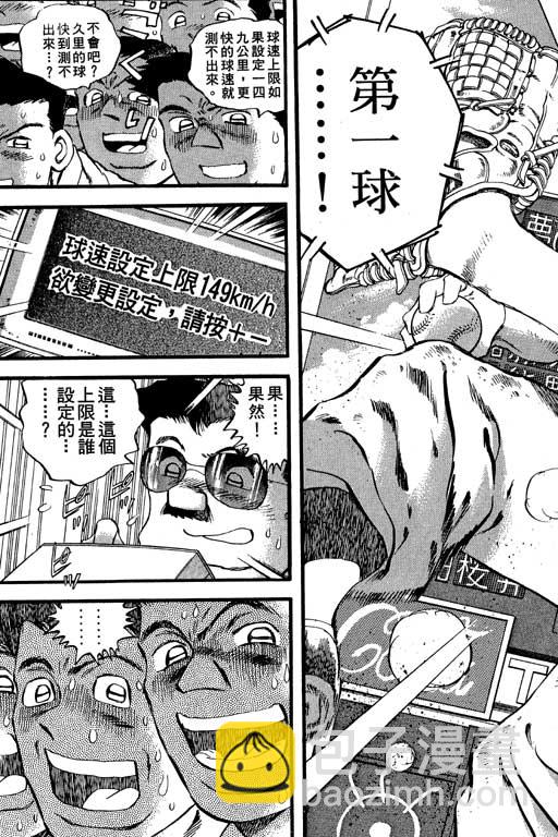 VOL2165