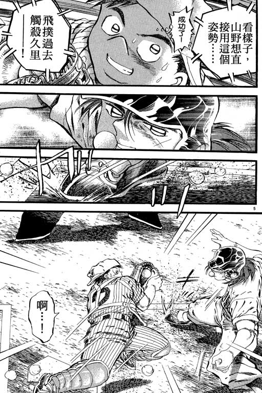 VOL217
