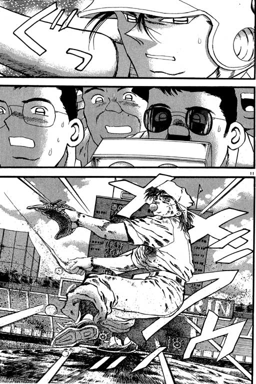 VOL2177