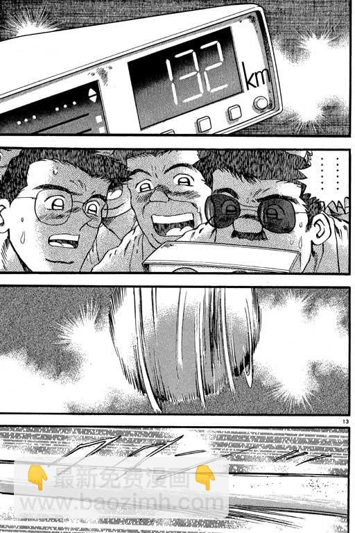 VOL2179