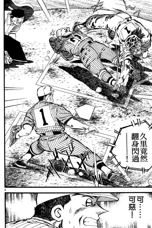 VOL218