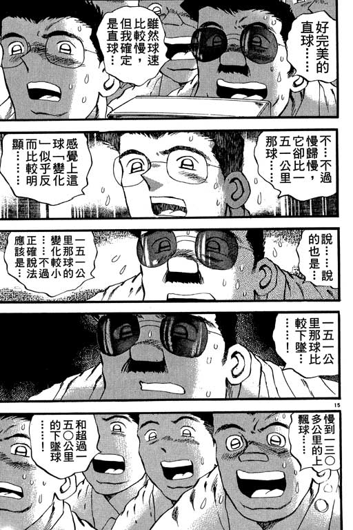 VOL2181