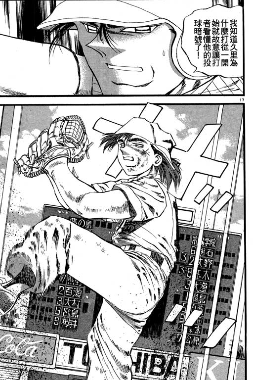 VOL2183