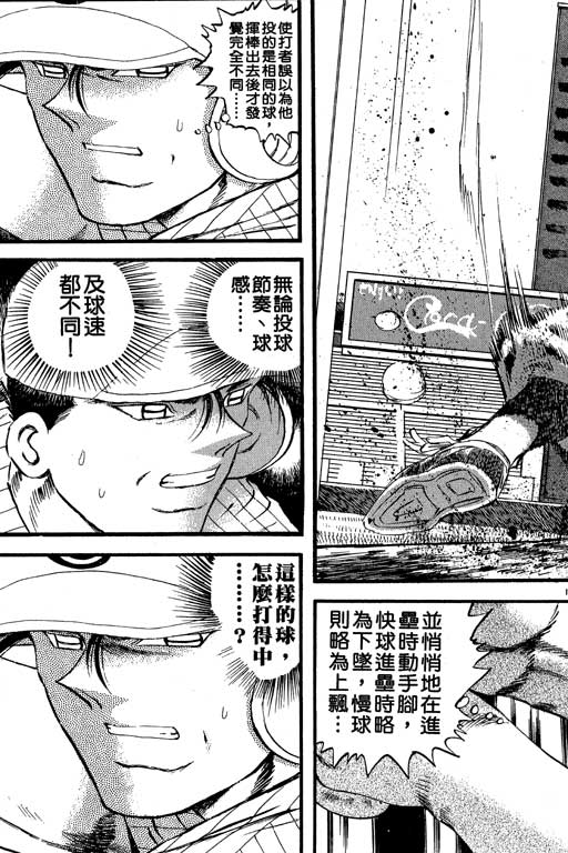 VOL2185