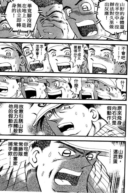 VOL219