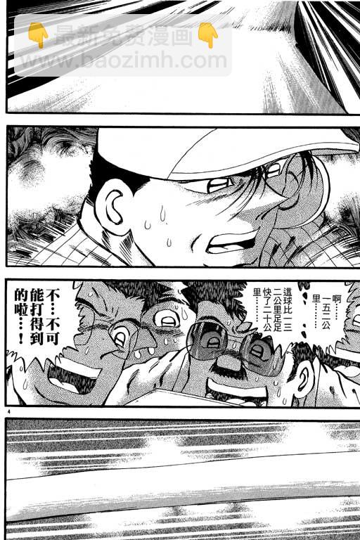 VOL2190