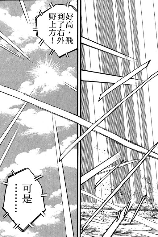 VOL2195