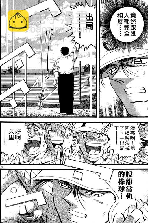 VOL2198