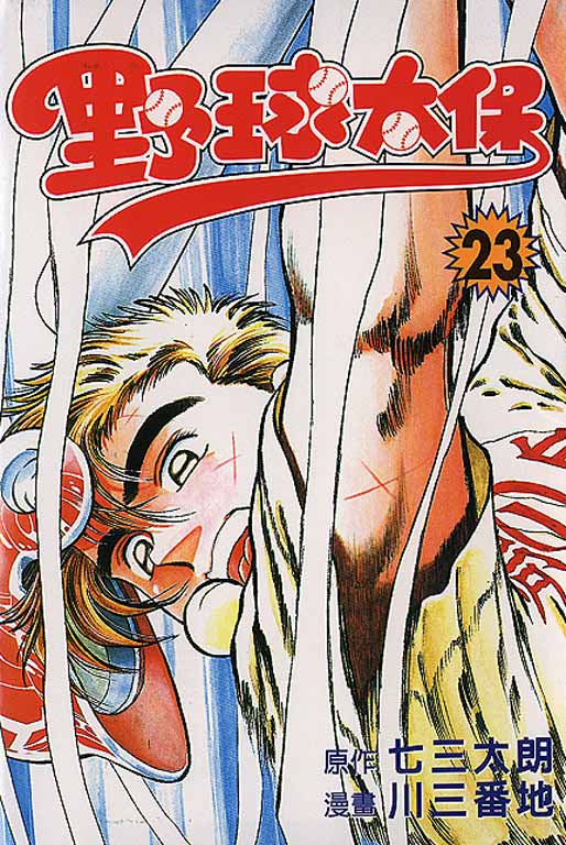 VOL230