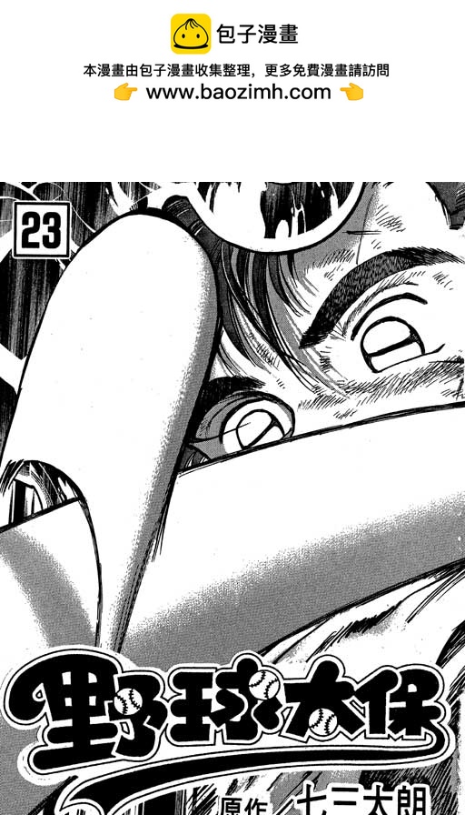 VOL231