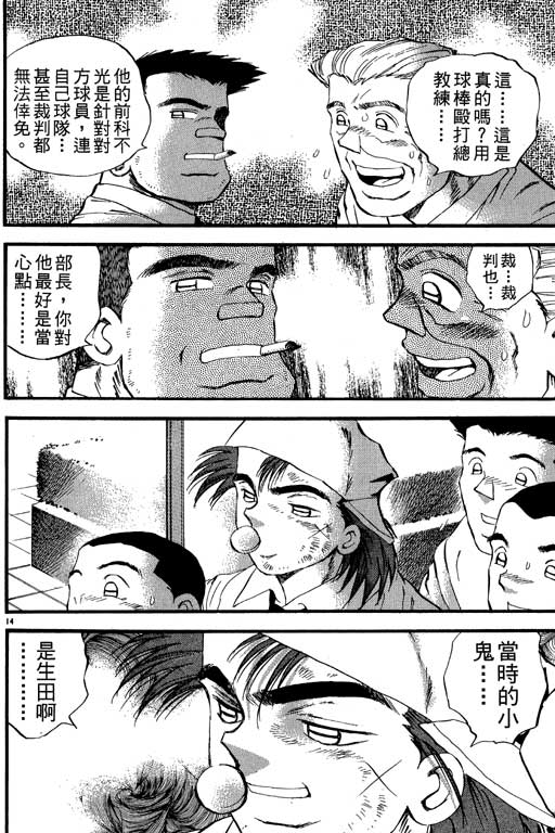 VOL23104