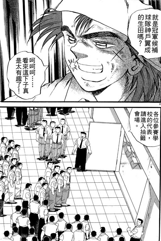 VOL23105