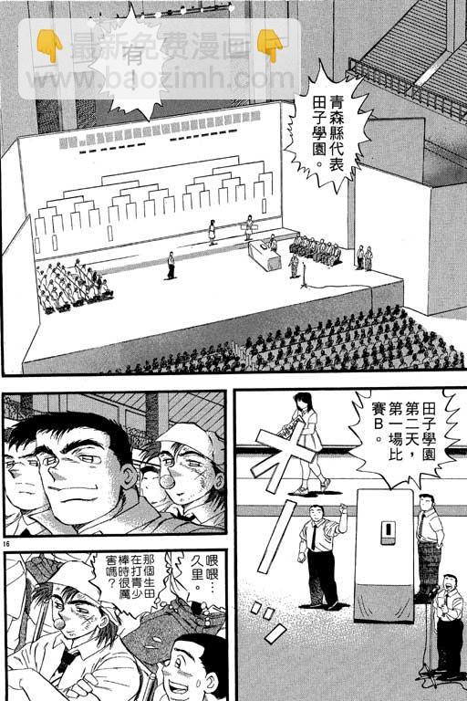 VOL23106